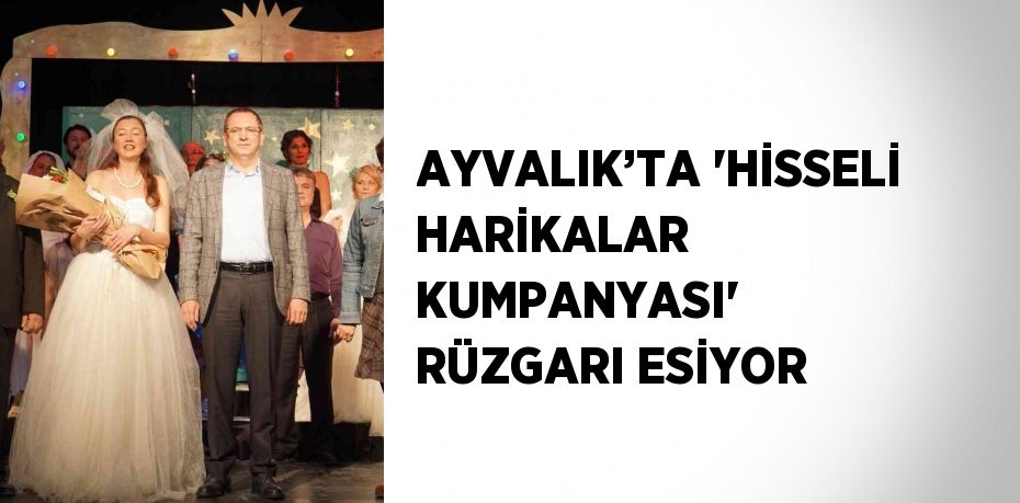 AYVALIK’TA 'HİSSELİ HARİKALAR KUMPANYASI' RÜZGARI ESİYOR