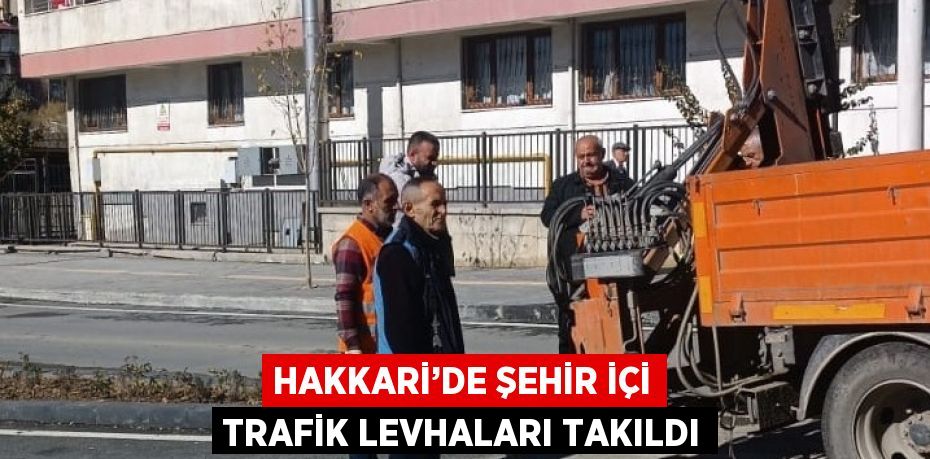 HAKKARİ’DE ŞEHİR İÇİ TRAFİK LEVHALARI TAKILDI