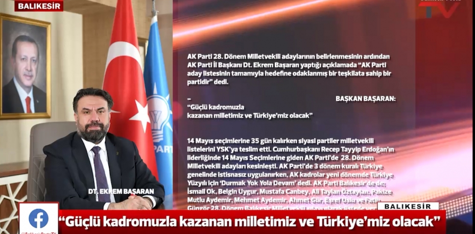 -	BAŞKAN BAŞARAN: “Güçlü kadromuzla kazanan milletimiz ve Türkiye’miz olacak”