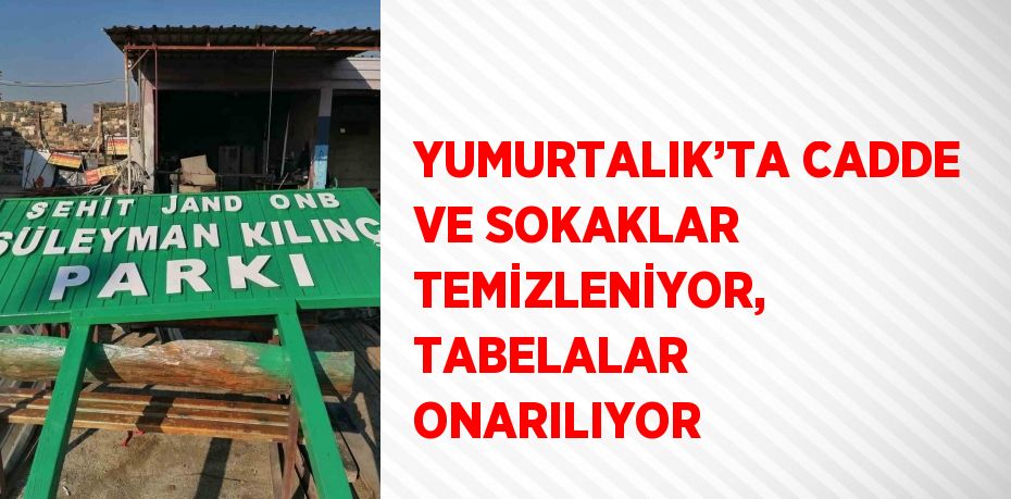 YUMURTALIK’TA CADDE VE SOKAKLAR TEMİZLENİYOR, TABELALAR ONARILIYOR