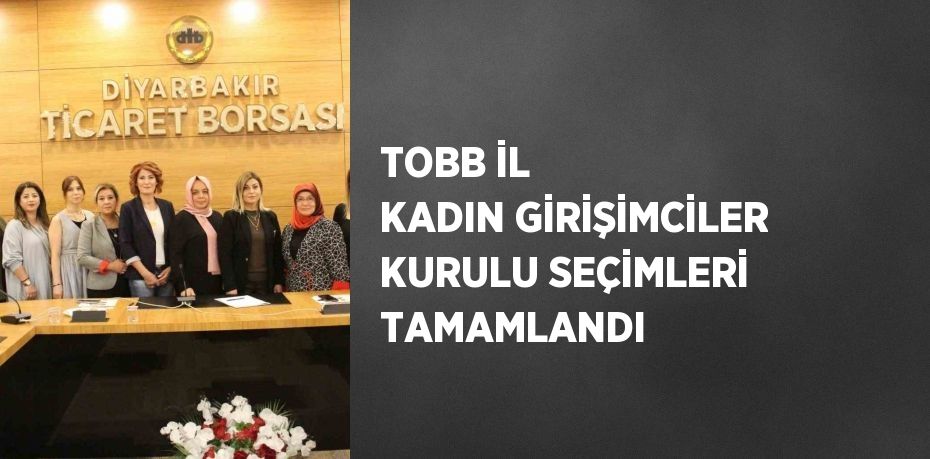 TOBB İL KADIN GİRİŞİMCİLER KURULU SEÇİMLERİ TAMAMLANDI