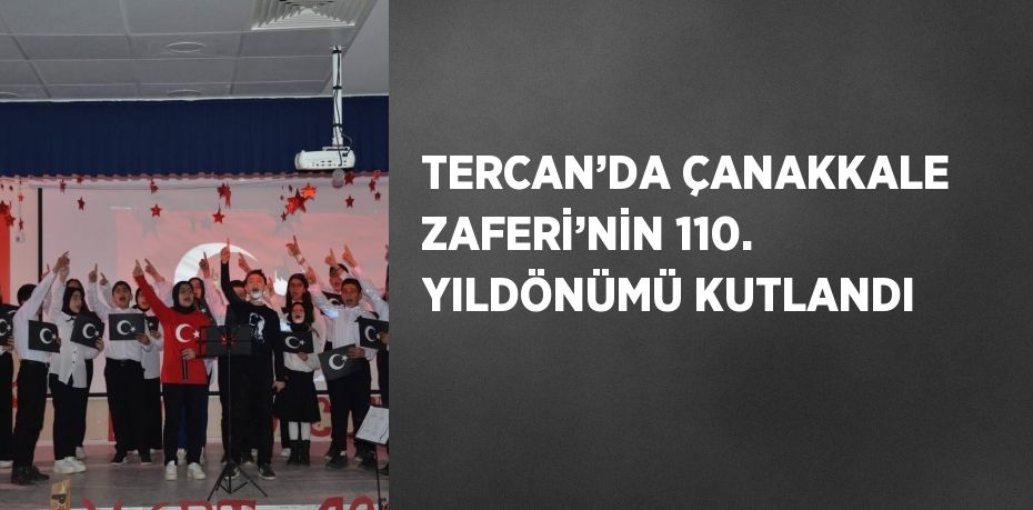 TERCAN’DA ÇANAKKALE ZAFERİ’NİN 110. YILDÖNÜMÜ KUTLANDI