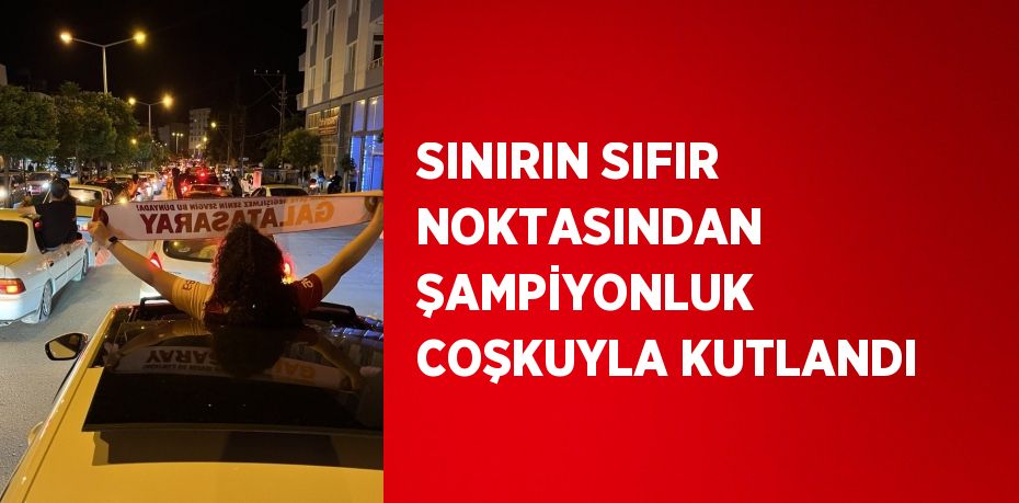 SINIRIN SIFIR NOKTASINDAN ŞAMPİYONLUK COŞKUYLA KUTLANDI