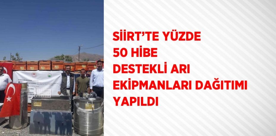 SİİRT’TE YÜZDE 50 HİBE DESTEKLİ ARI EKİPMANLARI DAĞITIMI YAPILDI