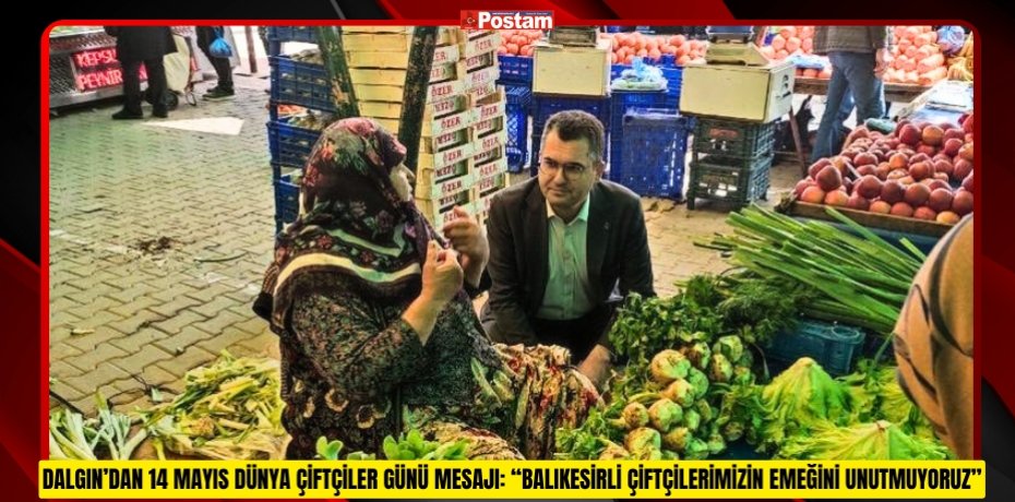 DALGIN’DAN 14 MAYIS DÜNYA ÇİFTÇİLER GÜNÜ MESAJI: “BALIKESİRLİ ÇİFTÇİLERİMİZİN EMEĞİNİ UNUTMUYORUZ”
