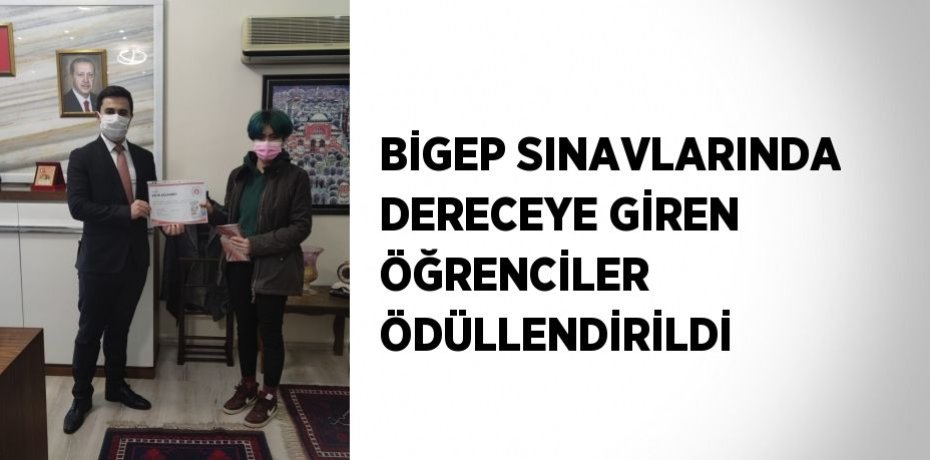 BİGEP SINAVLARINDA DERECEYE GİREN ÖĞRENCİLER ÖDÜLLENDİRİLDİ