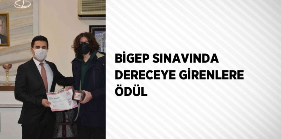 BİGEP SINAVINDA DERECEYE GİRENLERE ÖDÜL