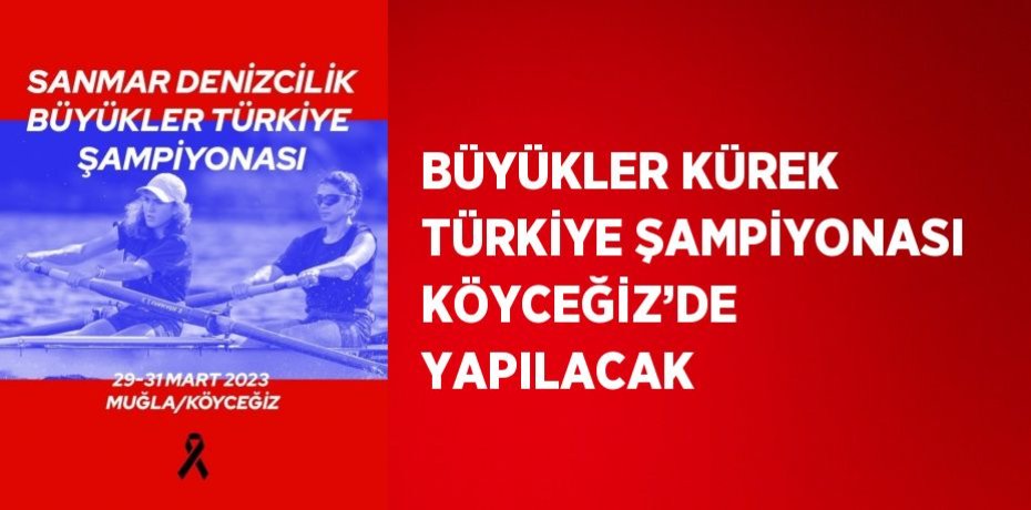 BÜYÜKLER KÜREK TÜRKİYE ŞAMPİYONASI KÖYCEĞİZ’DE YAPILACAK